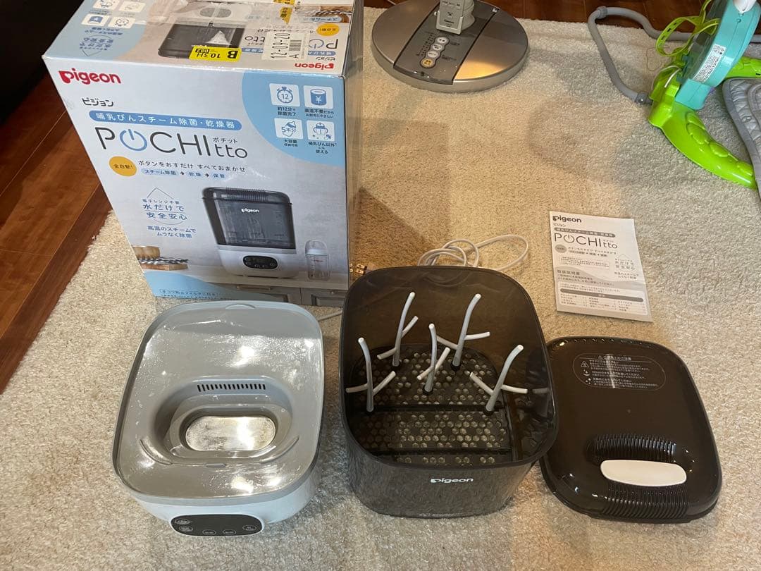【箱付き】Pigeon フードドライヤー　pochitto ポチット