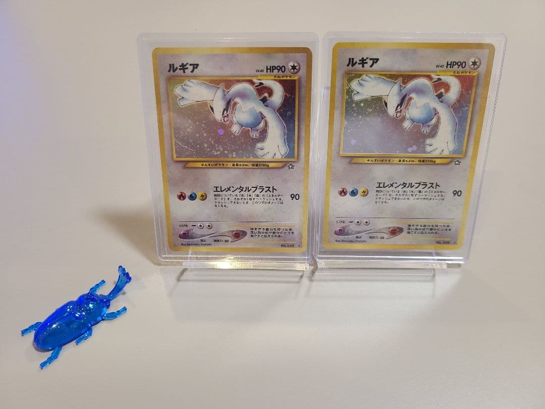 サ*見様 ■鬼熱なのか？■　新年2026年に10260円スタート!! ルギア ２