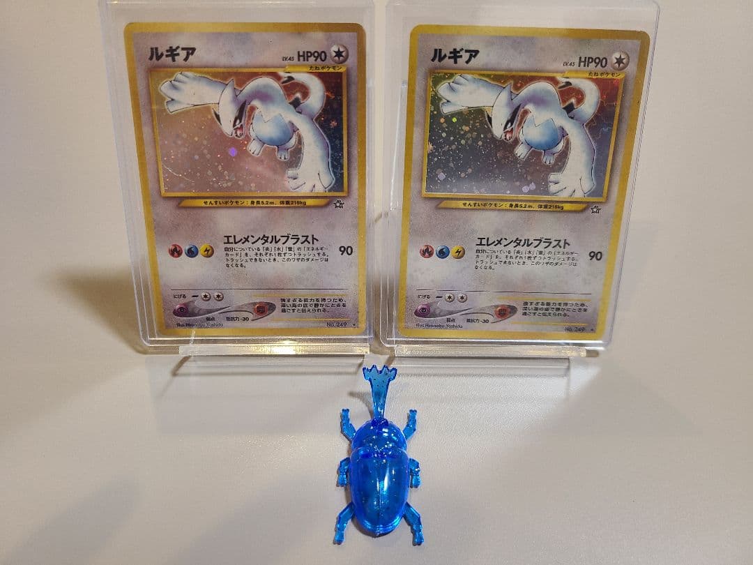 サ*見様 ■鬼熱なのか？■　新年2026年に10260円スタート!! ルギア ２