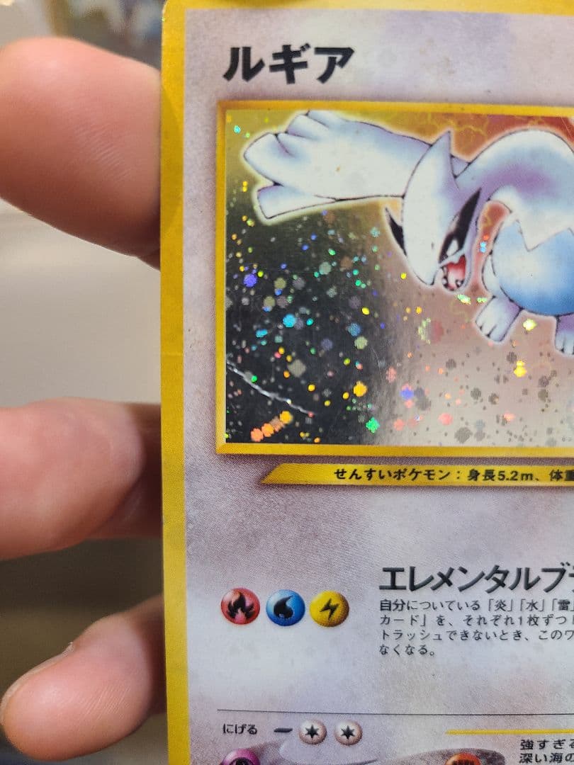 サ*見様 ■鬼熱なのか？■　新年2026年に10260円スタート!! ルギア ２