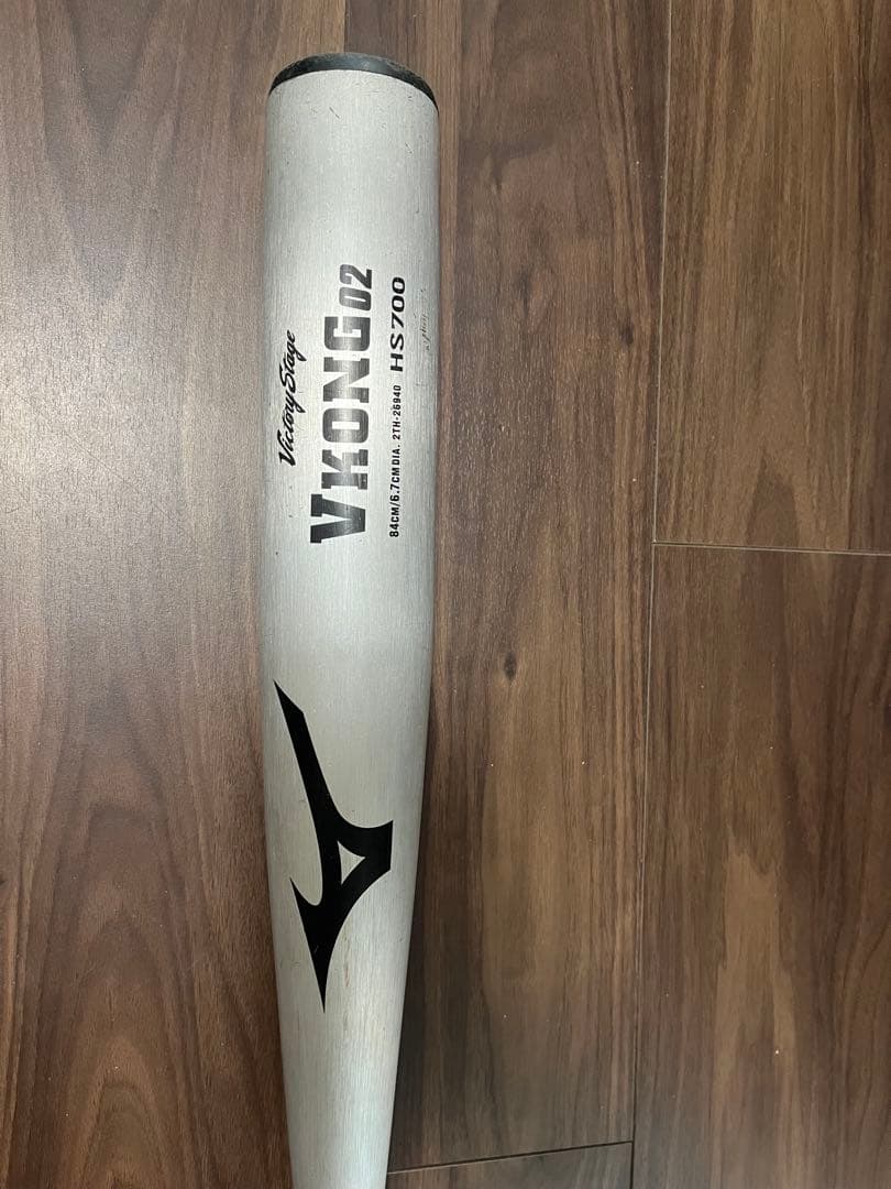 Mizuno VKONG02 中学硬式バット HS700
