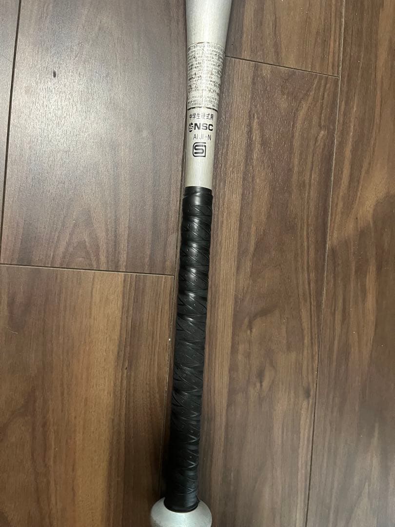 Mizuno VKONG02 中学硬式バット HS700