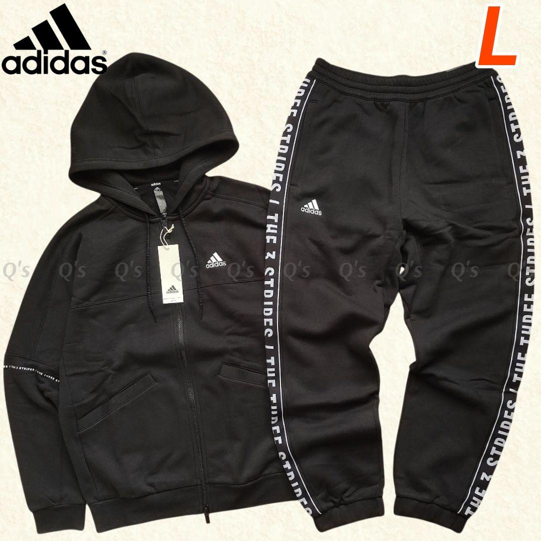 アディダス 裏起毛 スウェット 上下セット パーカー パンツ ブラック 新品 L