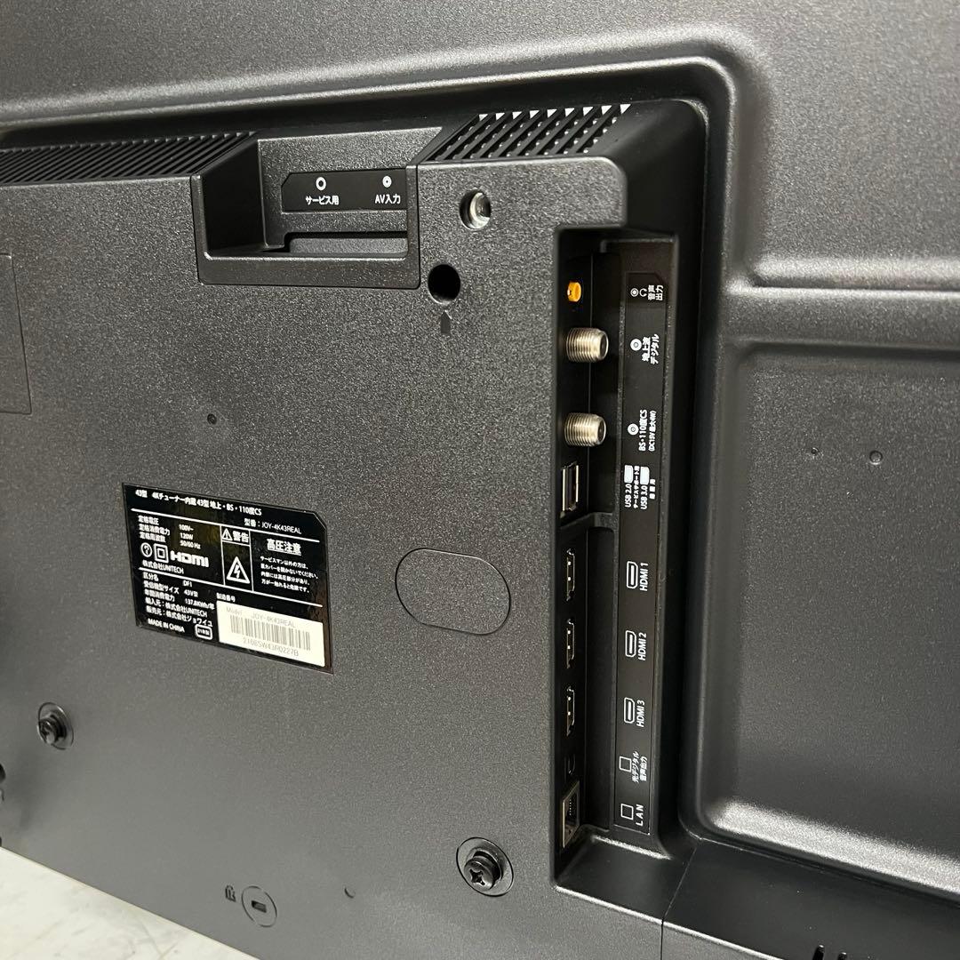 全国送料込❣️3年前購入ジョワイユ43V型フレームレス4Kチューナ内蔵テレビ