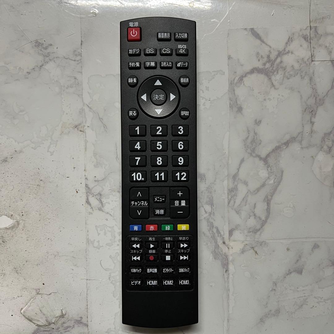 全国送料込❣️3年前購入ジョワイユ43V型フレームレス4Kチューナ内蔵テレビ