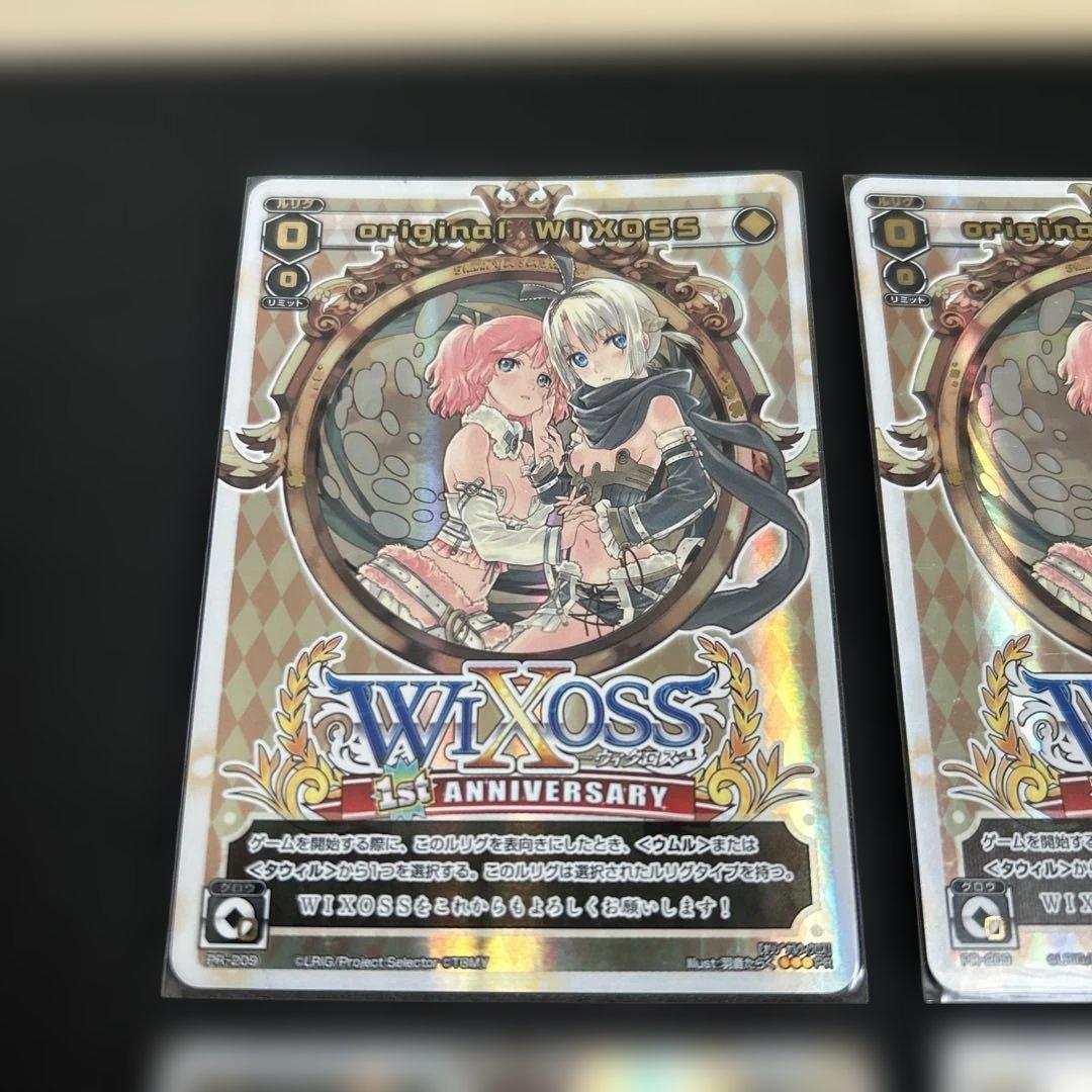 【wixoss】original・infected 6枚セット【PRカード】