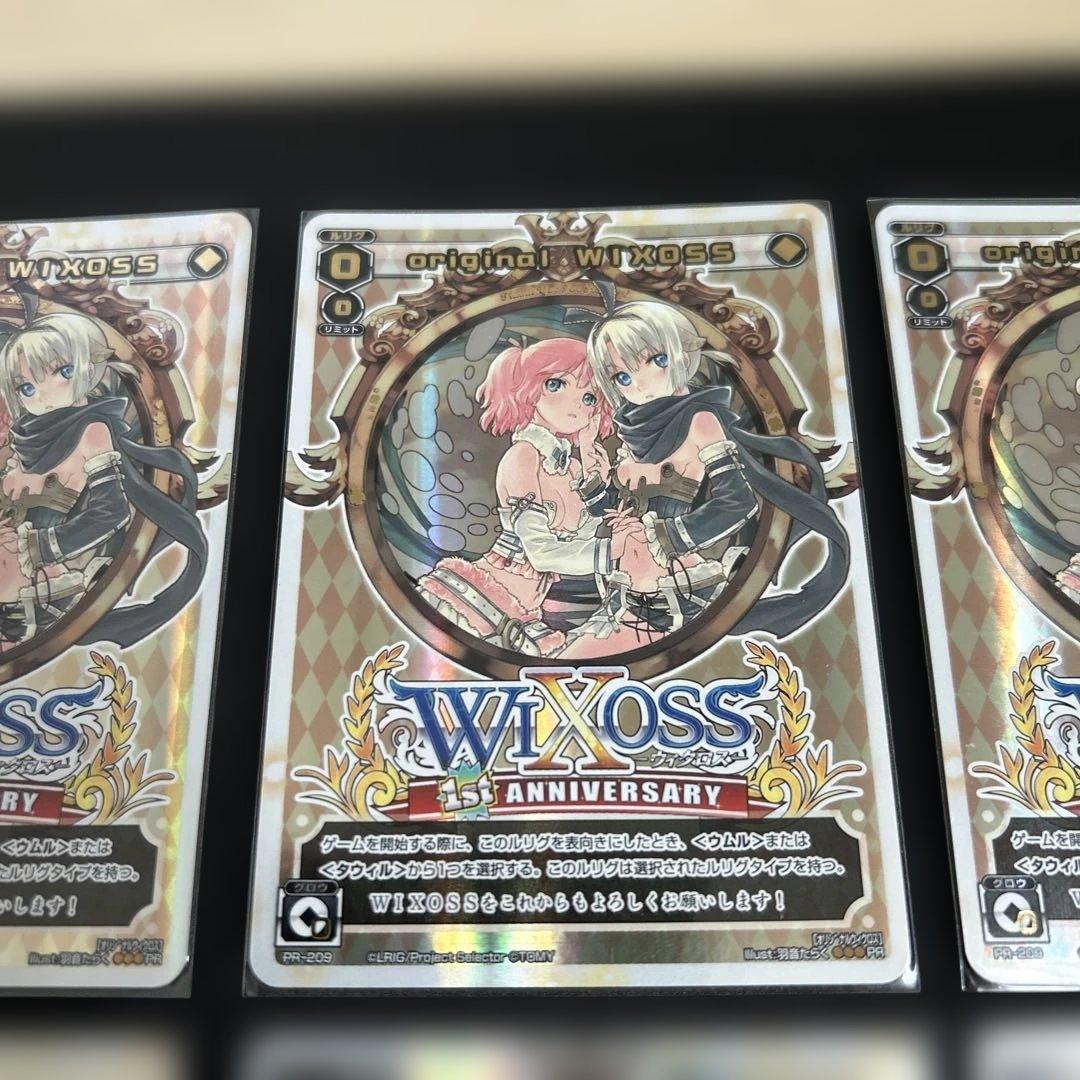 【wixoss】original・infected 6枚セット【PRカード】