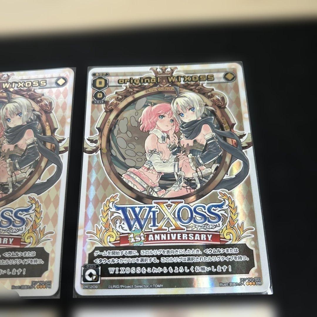 【wixoss】original・infected 6枚セット【PRカード】