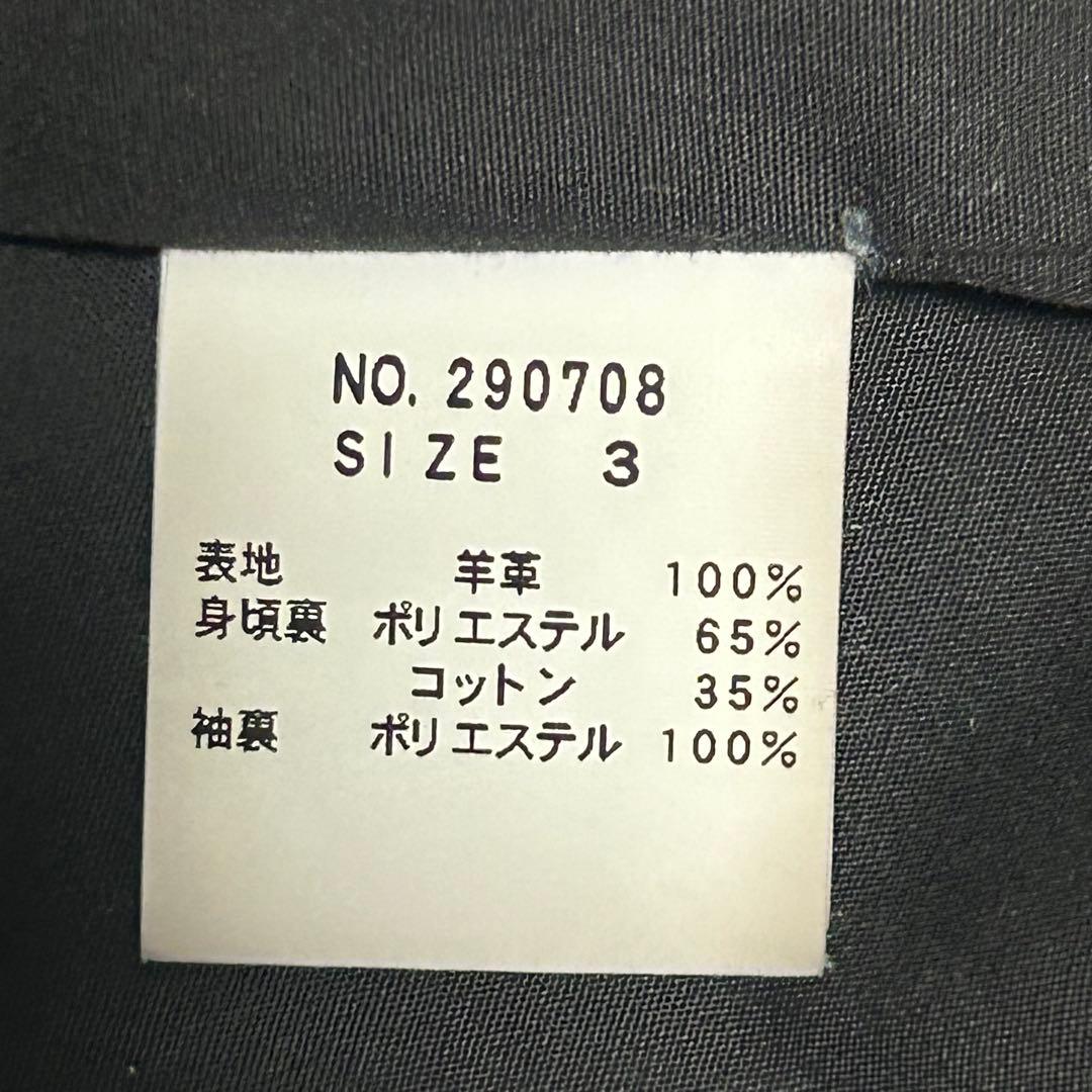 【美品】ジャックローズ シングルライダース ラムレザー ブラック Lサイズ