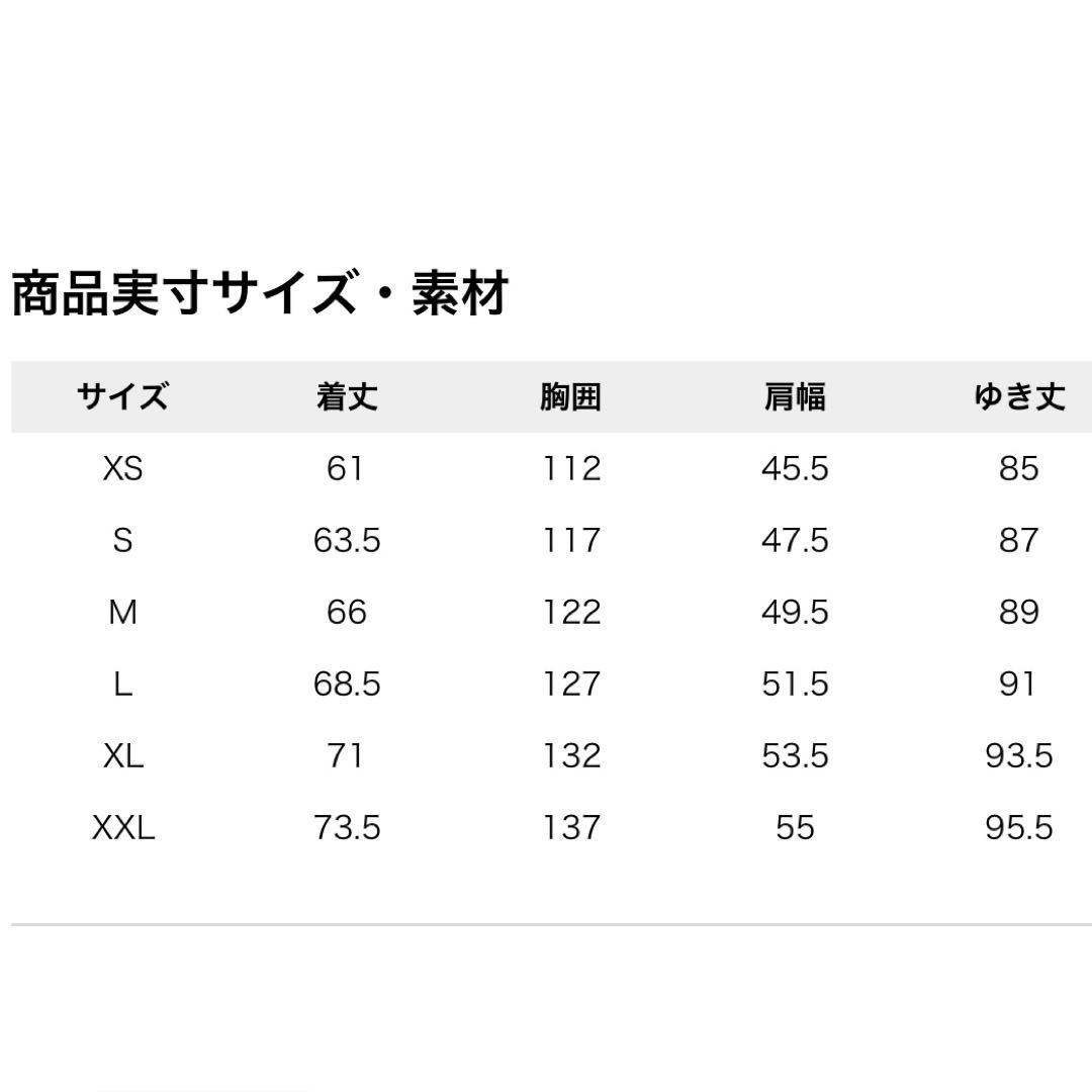 【新品未使用】コロンビア 中綿 裏地フリース ロマビスタフーディ テック 短丈