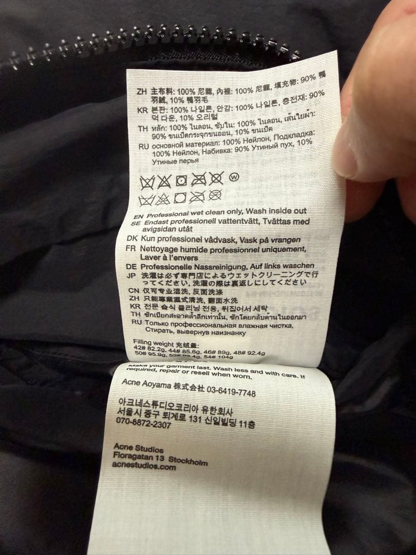 Acne Studios ロゴ ダウンジャケット