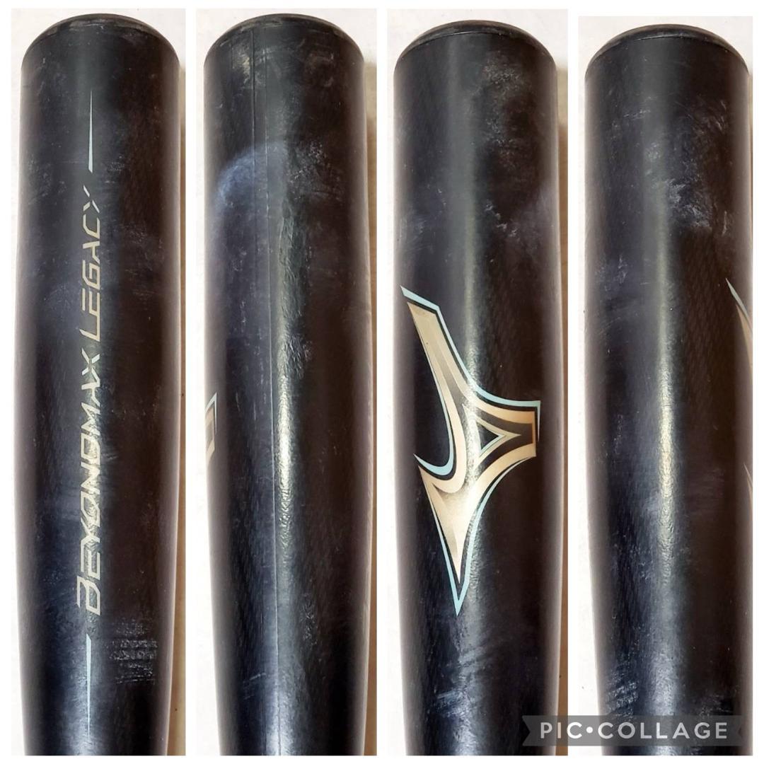 【良品】ミズノ ビヨンドマックスレガシー 84cm 軟式用バット 限定モデル