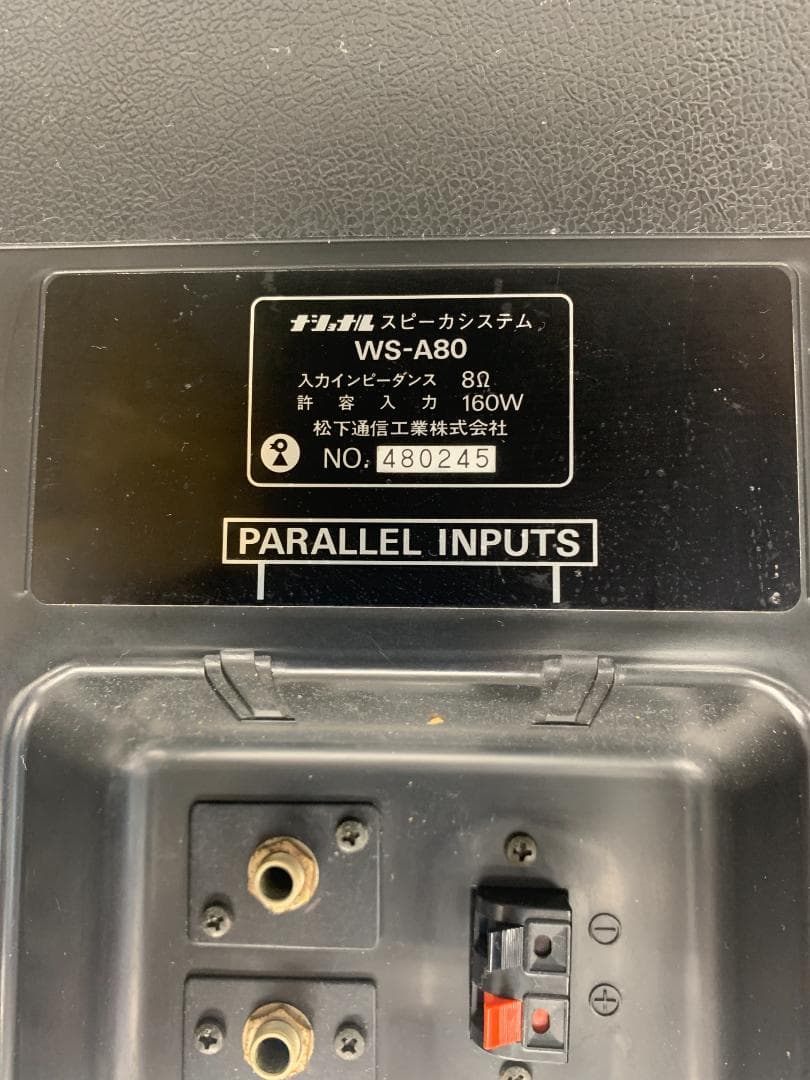 RAMSA 2wayスピーカー ブラック　WS-A80　２台セット