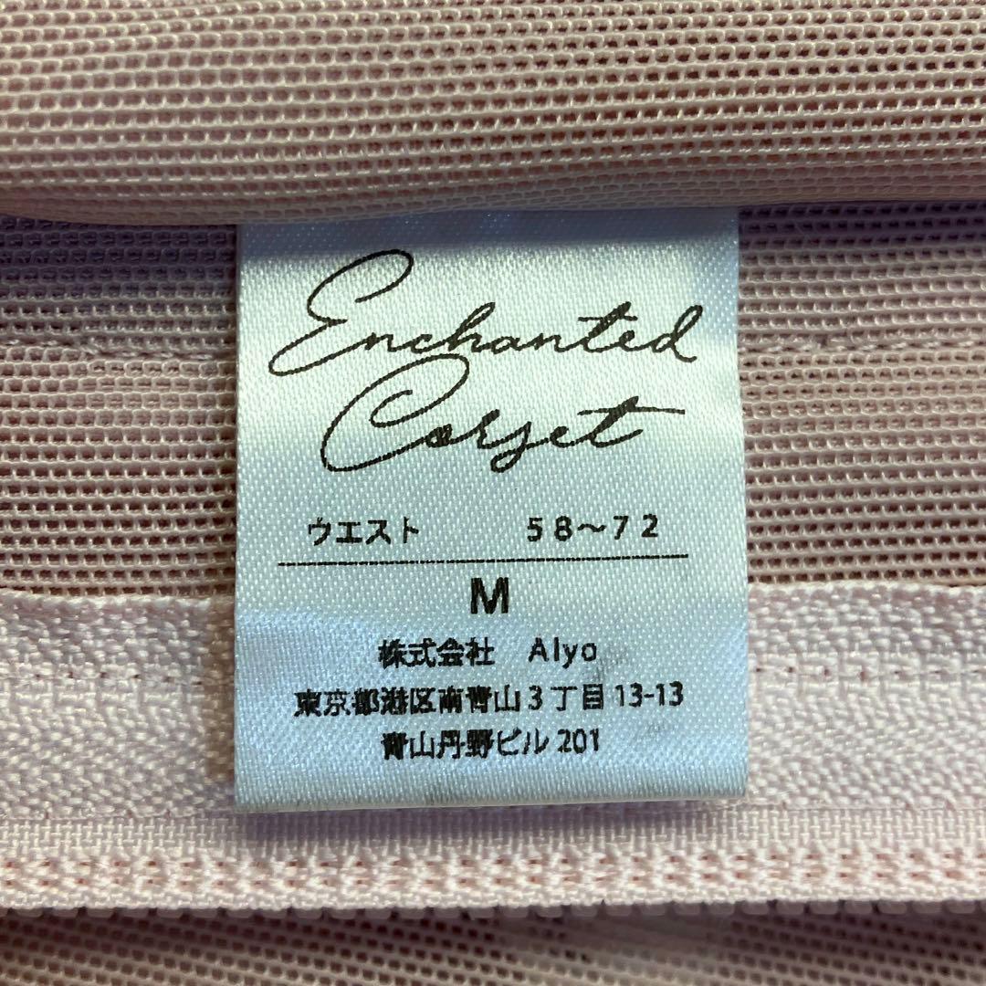 ENCHANTED CORSE日本製Sirene（シレーヌ）元鈴木さんコルセット