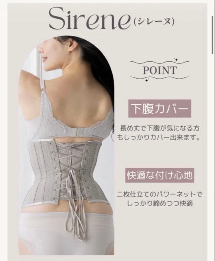 ENCHANTED CORSE日本製Sirene（シレーヌ）元鈴木さんコルセット