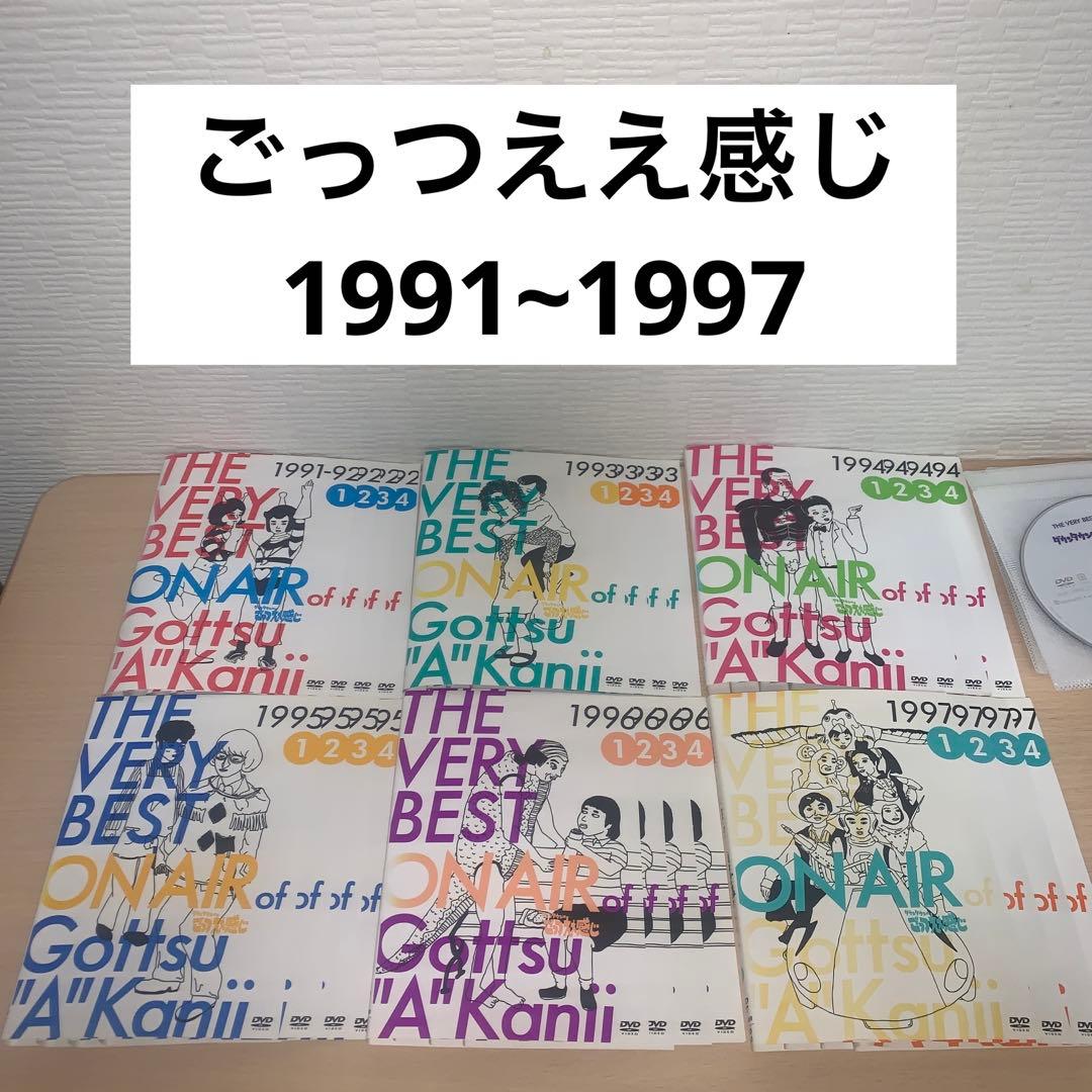 ダウンタウンのごっつええ感じ DVD 1991~1997 24巻セット