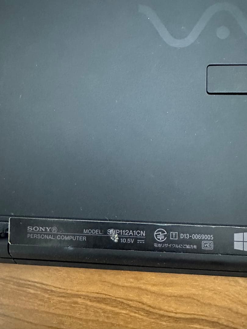 Sony Vaio FHD i7 SSD256GB メモリ8GB W11