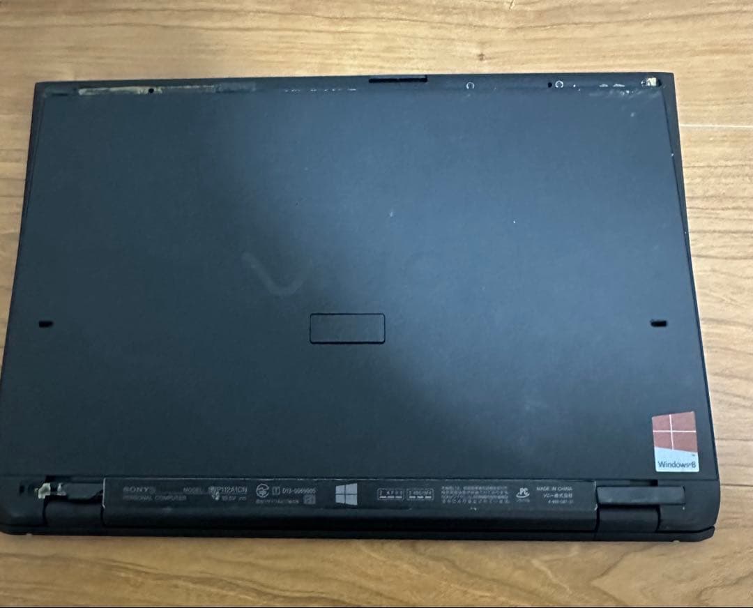 Sony Vaio FHD i7 SSD256GB メモリ8GB W11