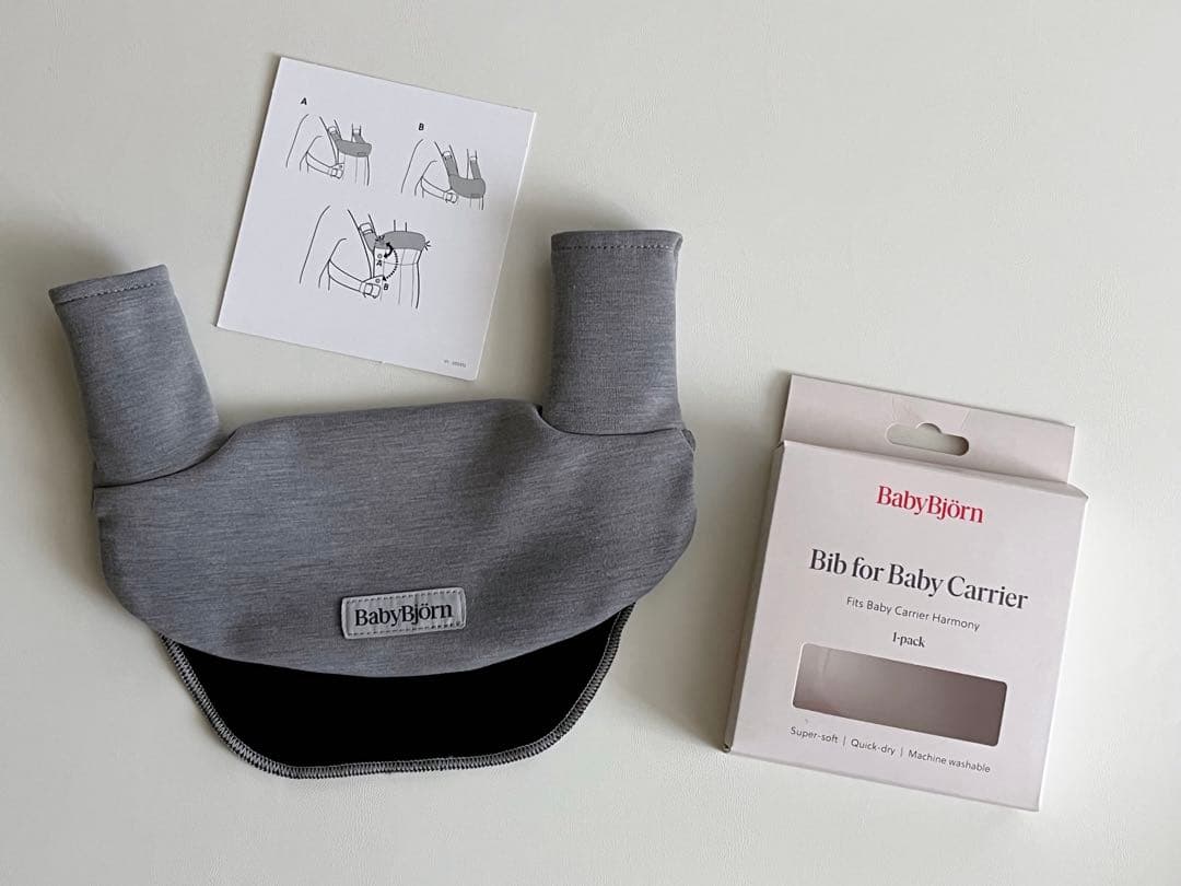 BabyBjorn ベビーキャリア ハーモニー ブラック