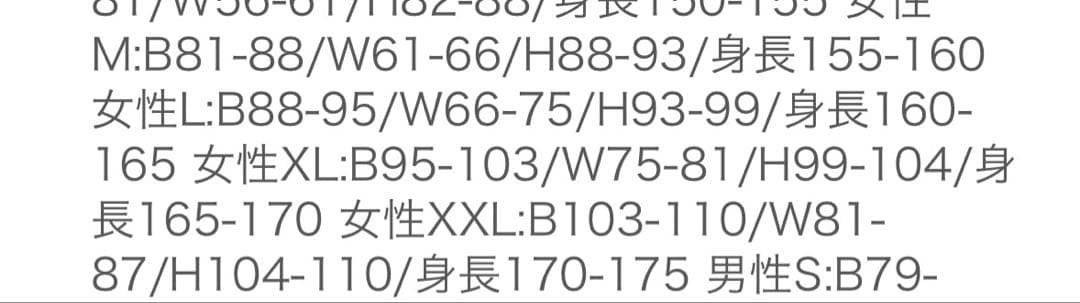 ヘタリア イギリス コスプレ