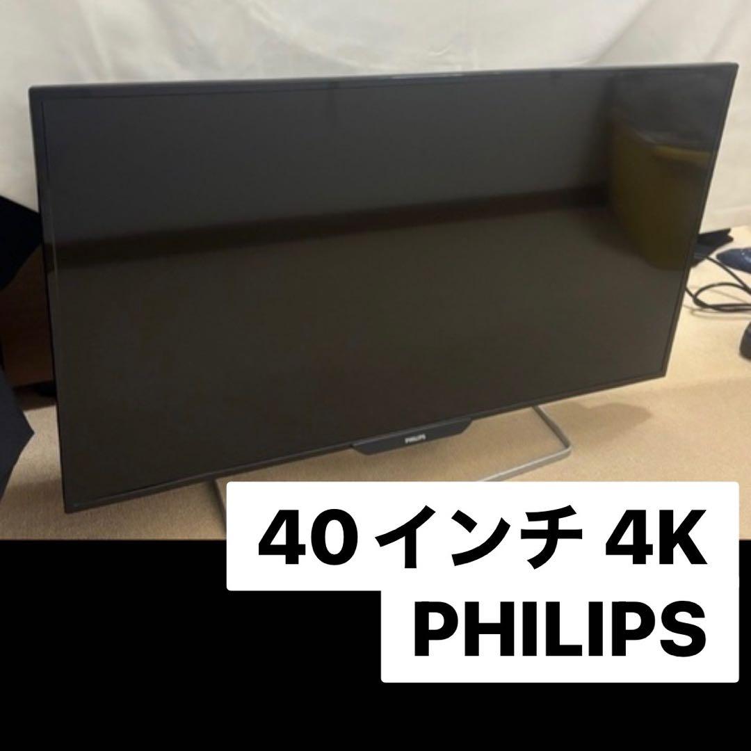 【PHILIPS】ディスプレイ 40インチ 4K モニター