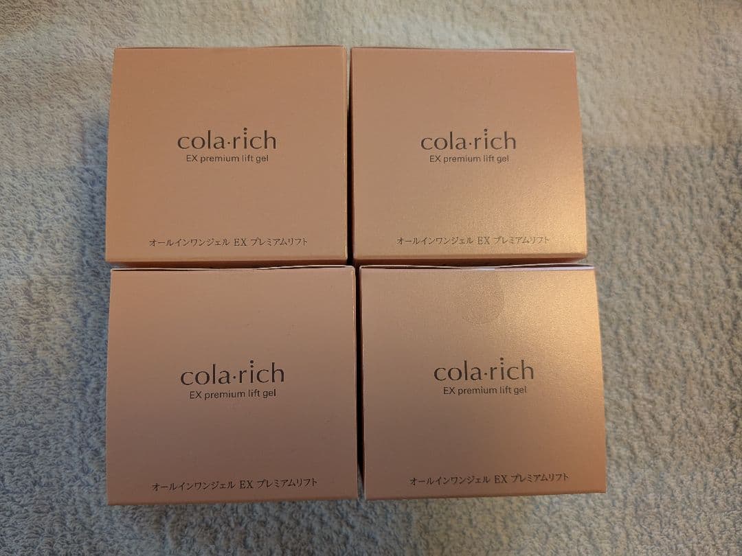 キューサイ コラリッチ EX プレミアムリフト 55g　4個セット