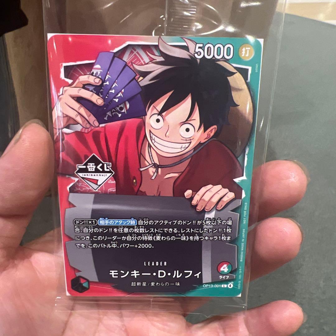 opiece 宝くじ　10セット