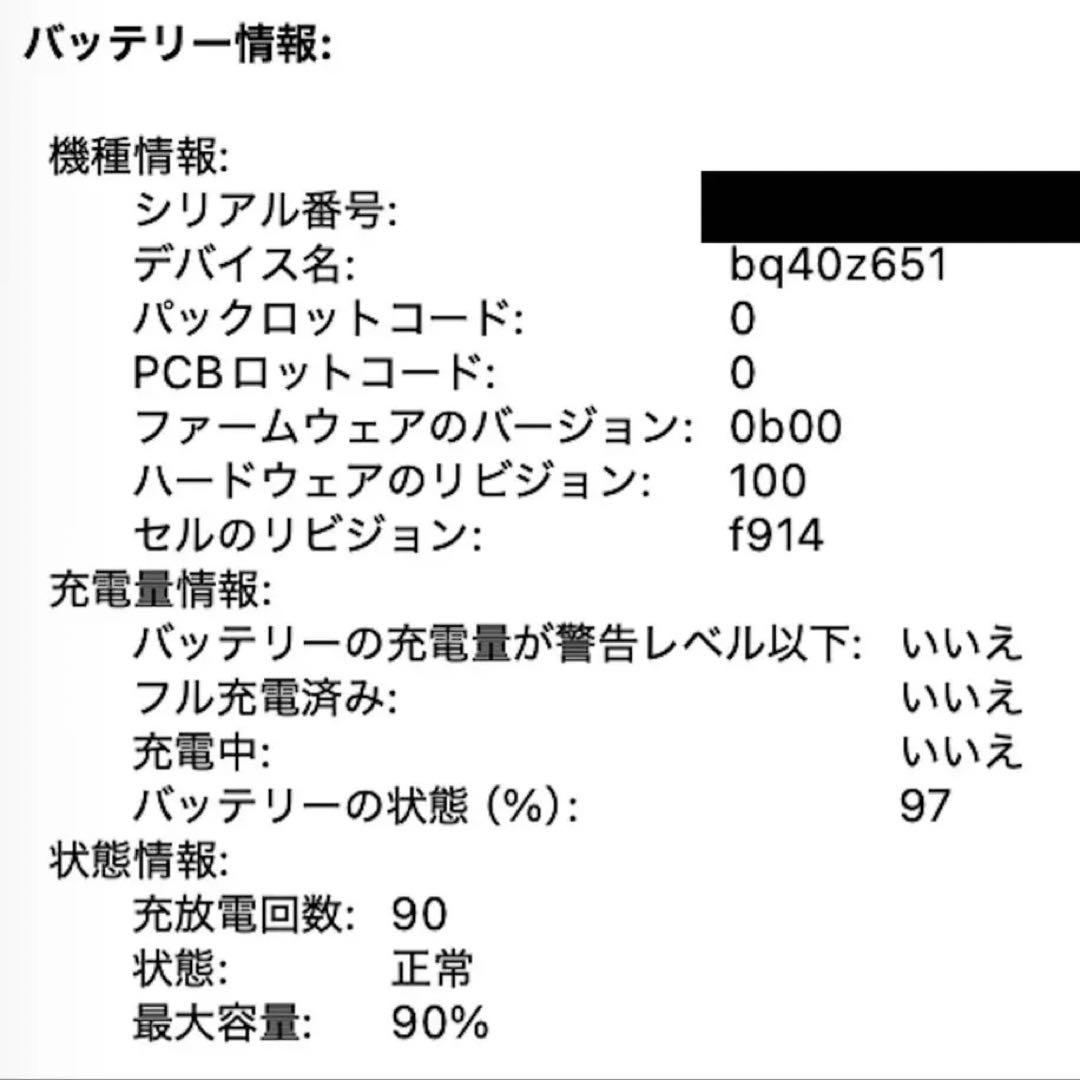 MacBook Air M2 16GB/512GB US配列 ミッドナイト