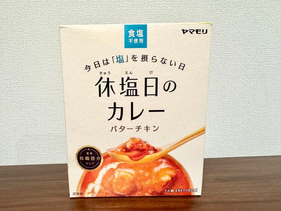 新品・未開封/即日対応/エレキソルトスプーンフルセット(KIRIN)