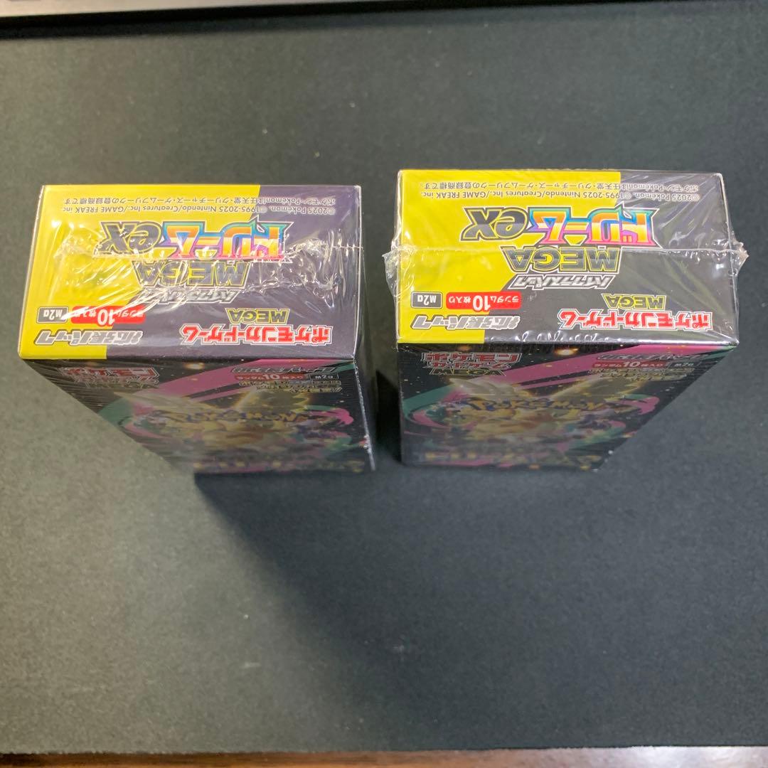 シュリンク付きMEGAドリームEX 2box ②