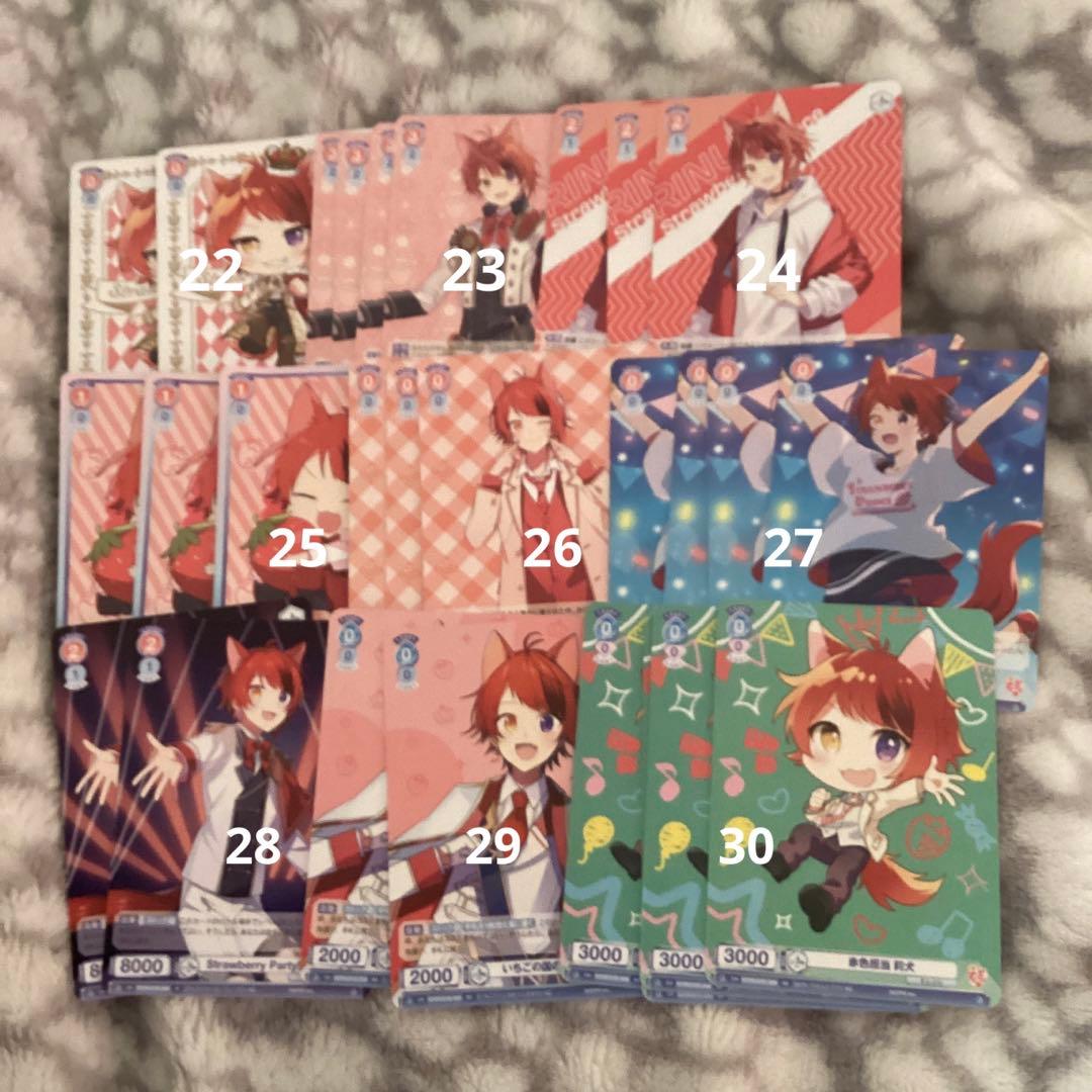 欲しい物の番号をコメントしてください。 バラ売り⭕️