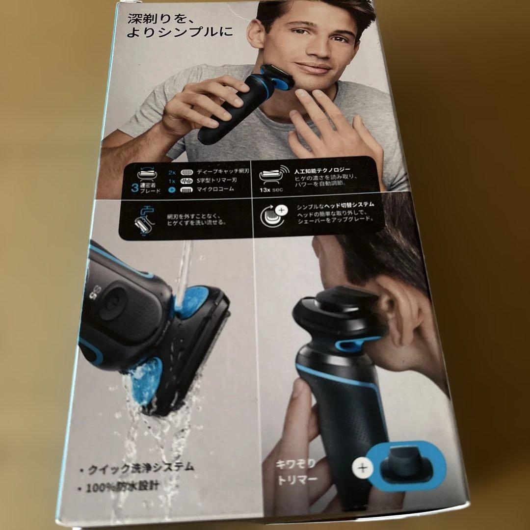 BRAUN S e rie s5 メンズシェーバー