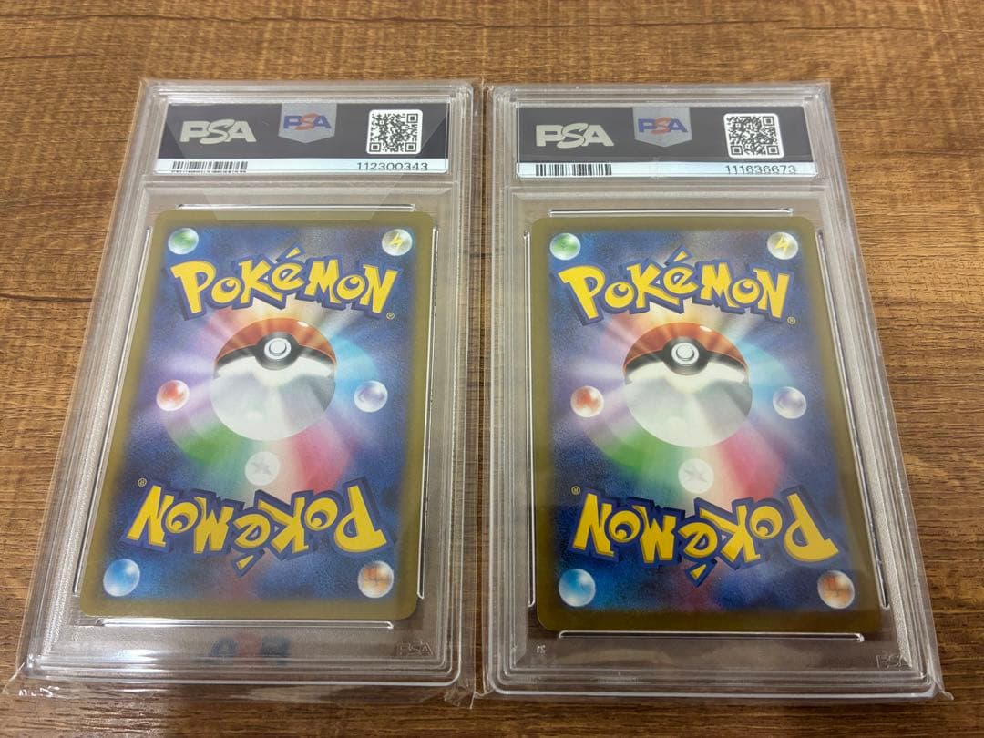 ポケモンカード【PSA10】Nのレシラム &トドロクツキ２枚セット