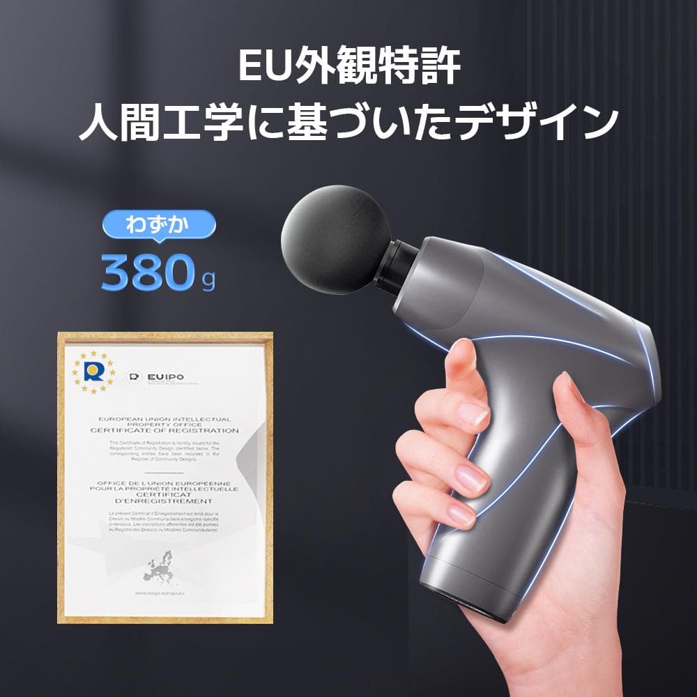 筋膜リリースガン 筋膜リリース ハンディガン 静音　新商品