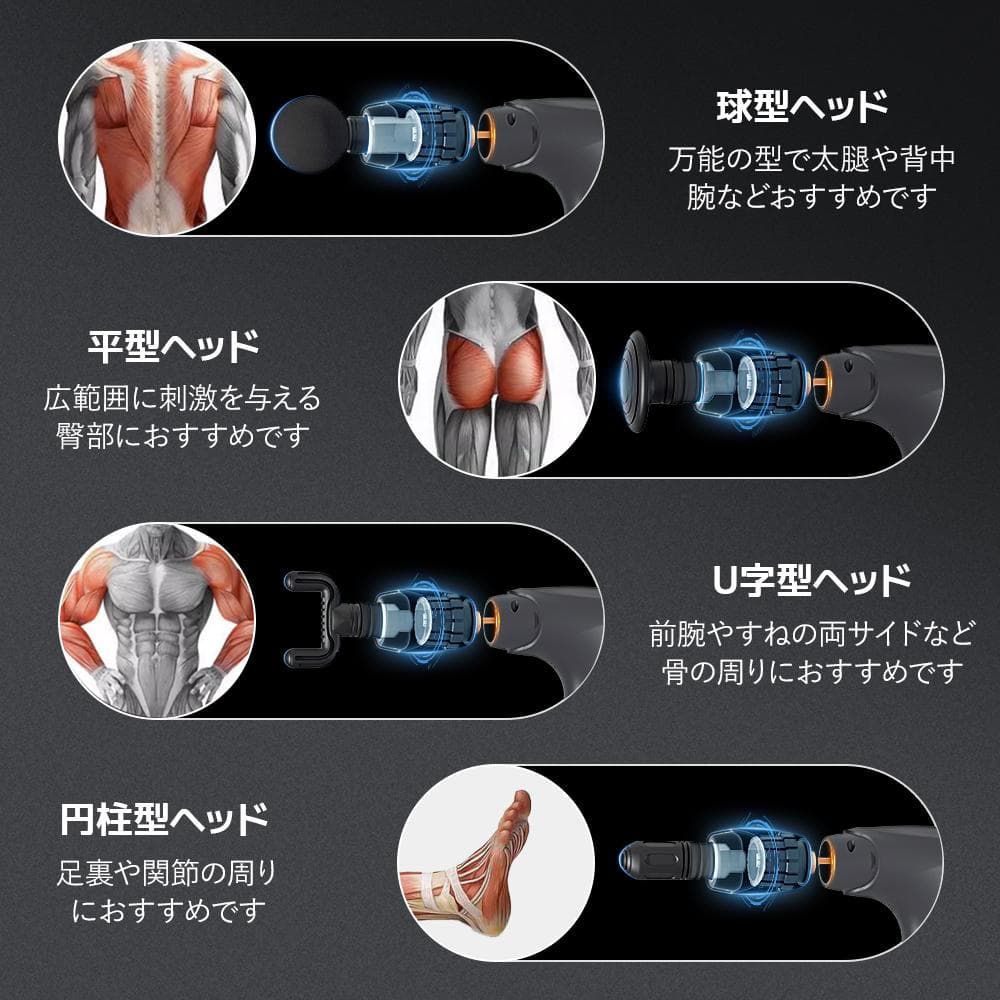 筋膜リリースガン 筋膜リリース ハンディガン 静音　新商品