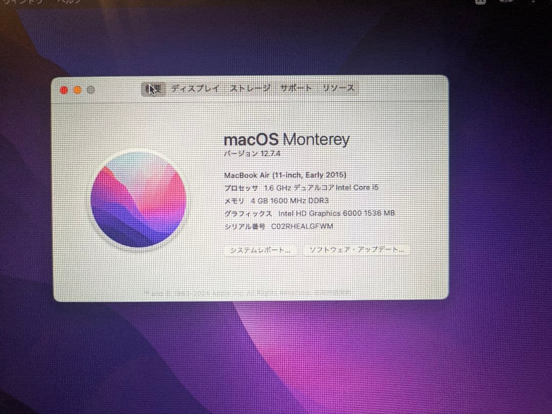 【動作良好】MacBook Air 11インチ Early 2015 128GB