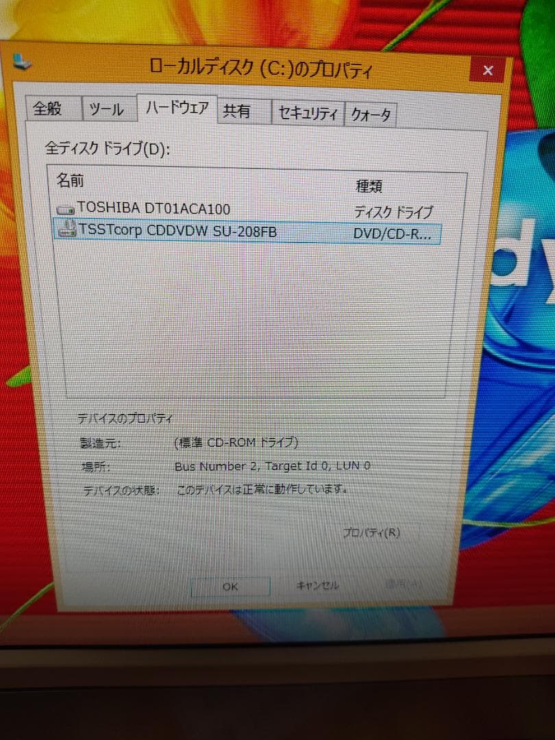 dynabook D51/32MWS ディスプレイ一体型PC