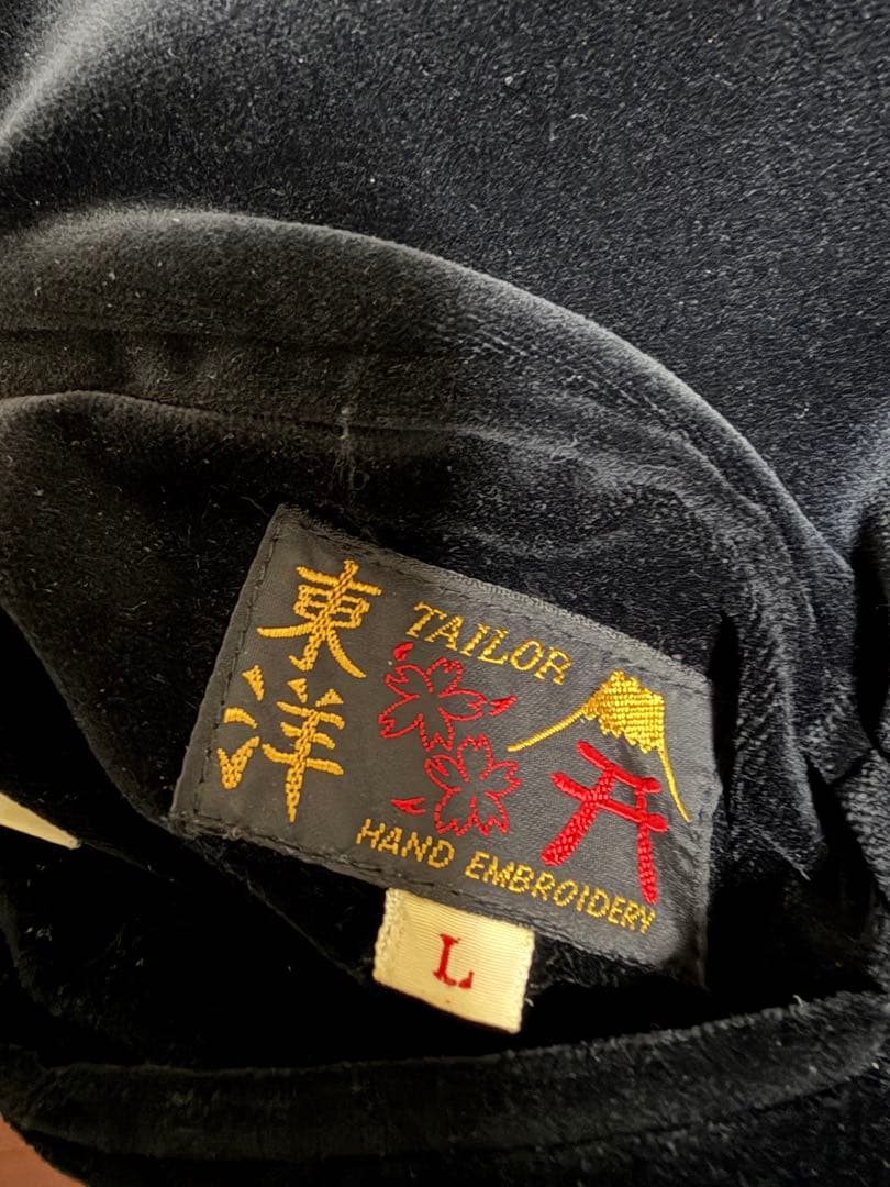 テーラー東洋　サイズL 別珍