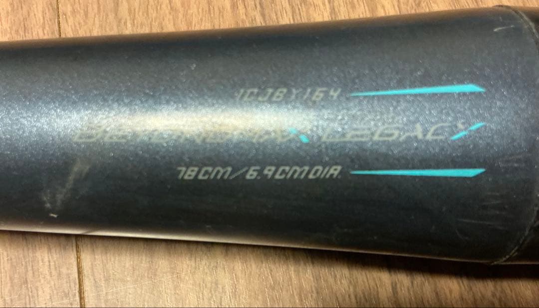 BEYONDレガシー 少年軟式バット 78cm ミドルバランス