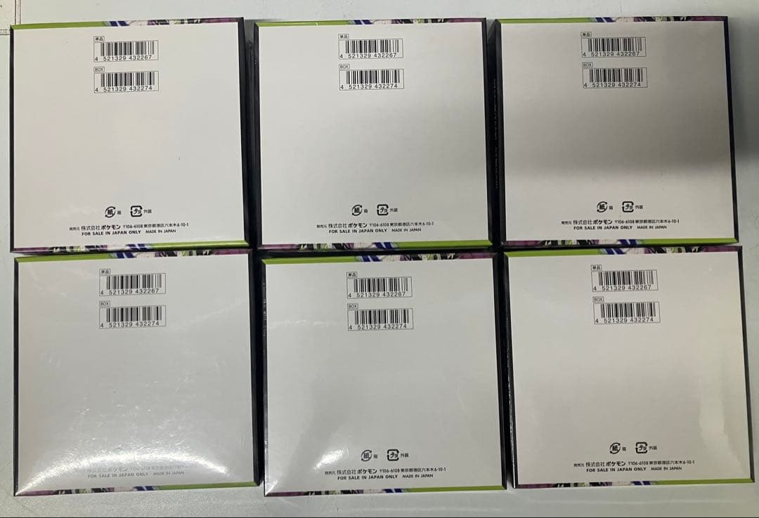 【シュリンク付き】ポケモンカードムニキスゼロ6BOX