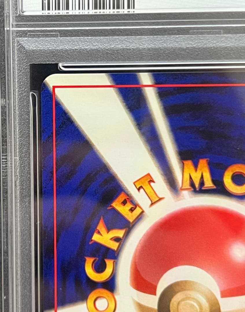 マチス ポケモンジム第2弾 クチバシティジム マチス 旧裏