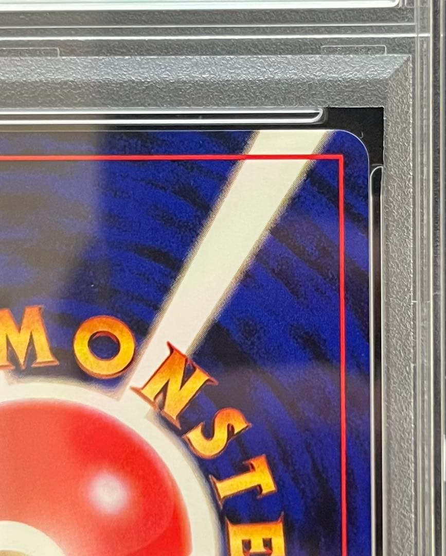 マチス ポケモンジム第2弾 クチバシティジム マチス 旧裏