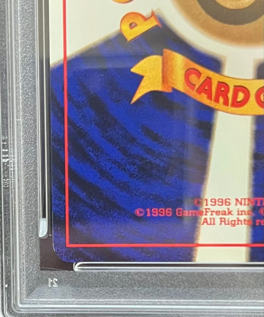 マチス ポケモンジム第2弾 クチバシティジム マチス 旧裏