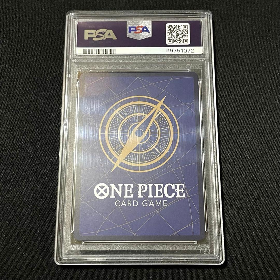 【PSA10】ボア・ハンコック SR パラレル OP07-051