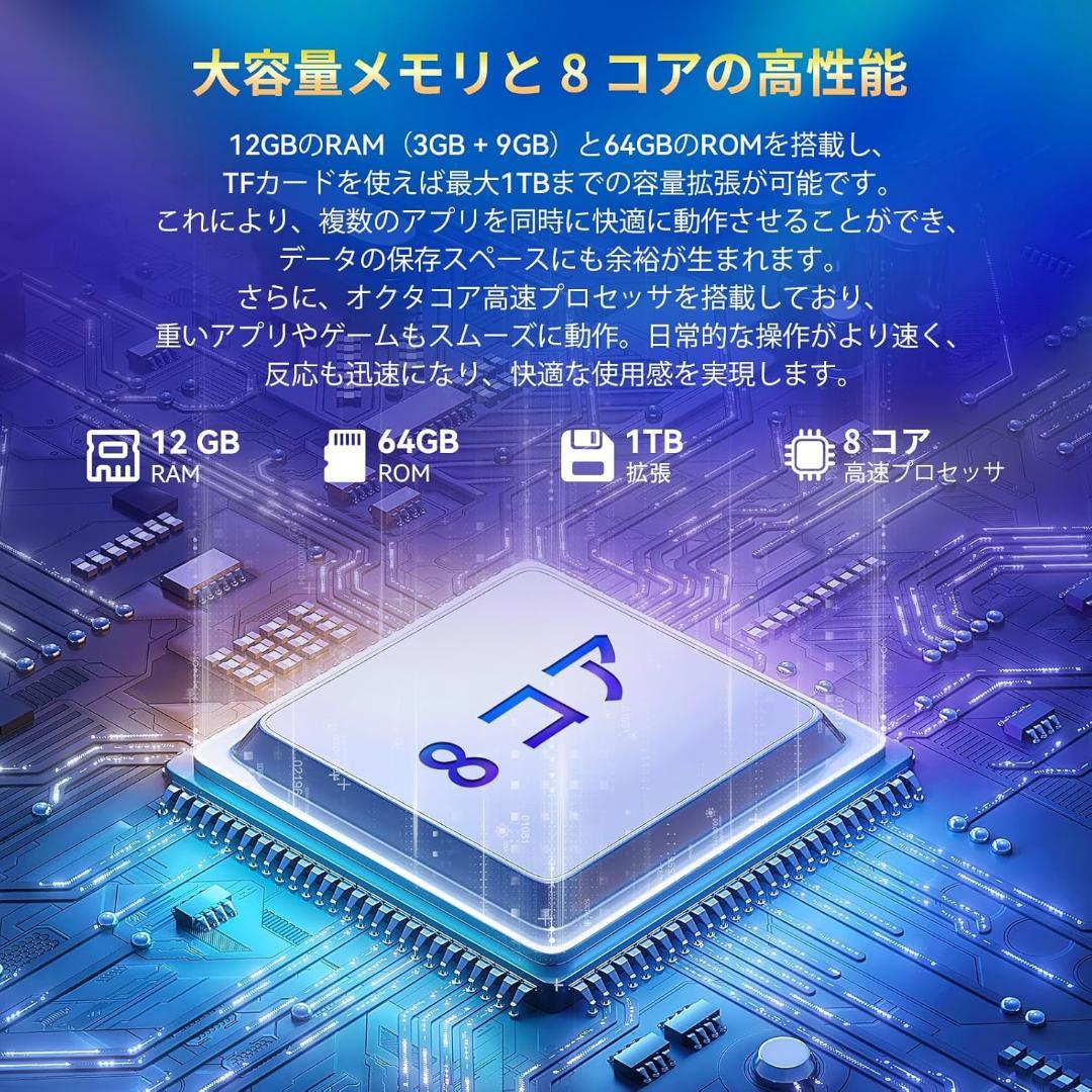 タブレット 10インチ HiGrace Android14 タブレット