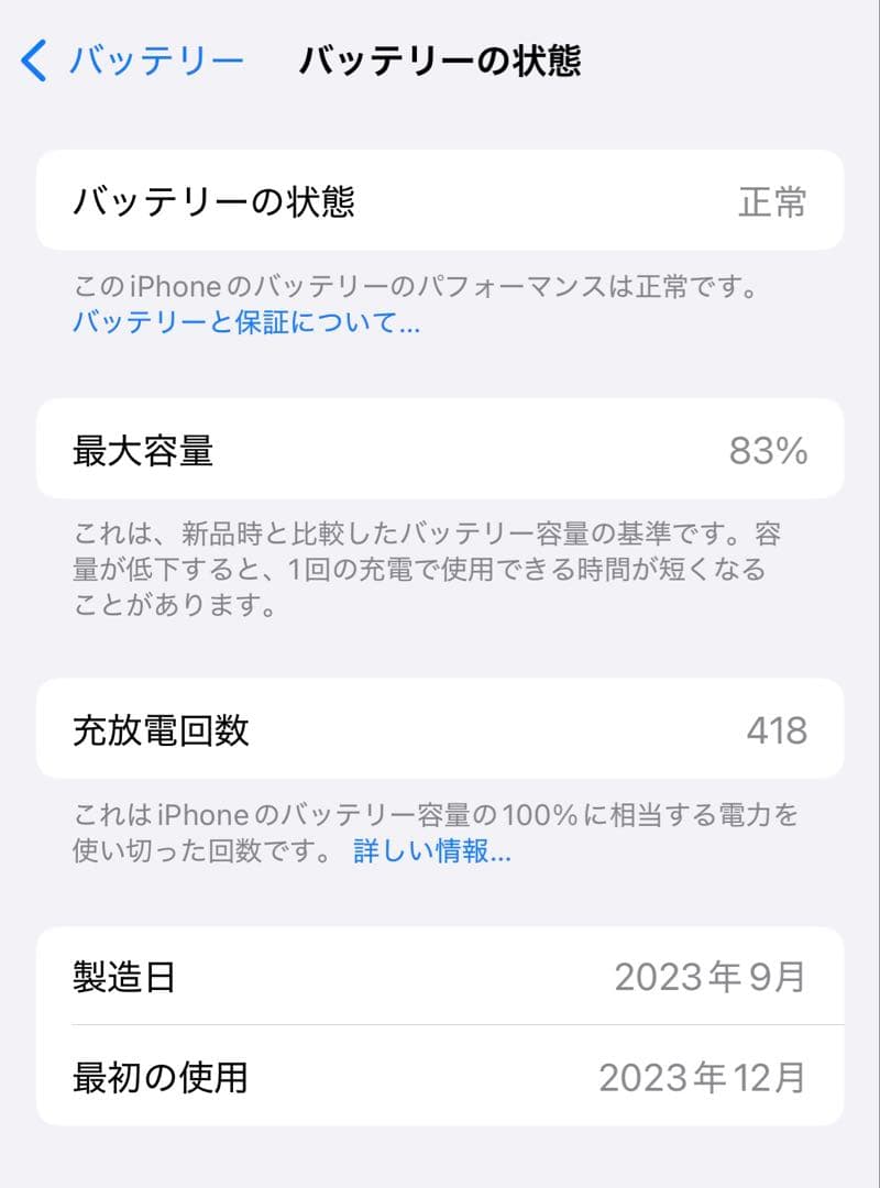 Apple iPhone 15 本体 128gb イエロー　美品