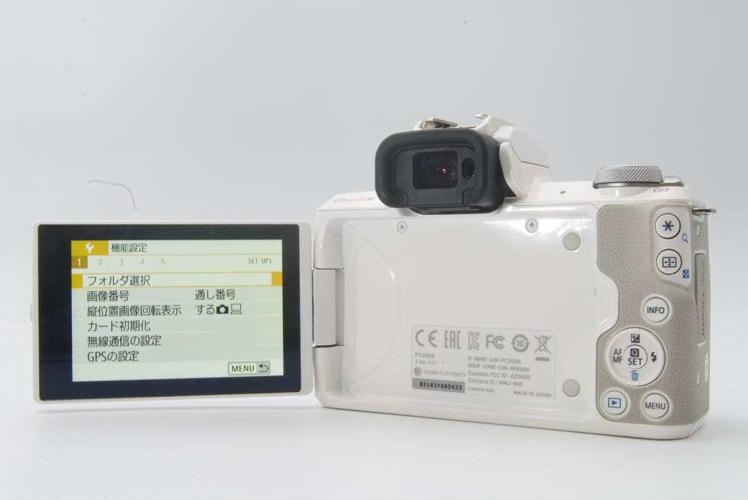 Canon EOS Kiss M レンズキット　Wi-Fi搭載　小型軽量　美品