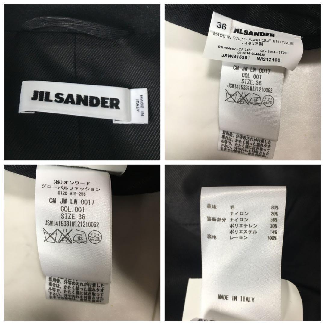 美品　JILSANDER ジルサンダー　コレクション　ショート　ウール　コート
