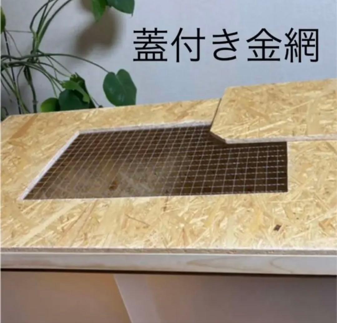 ⭐️あおさん 　□90サイズ爬虫類ゲージ、爬虫類ケージ、リクガメ、フトアゴ