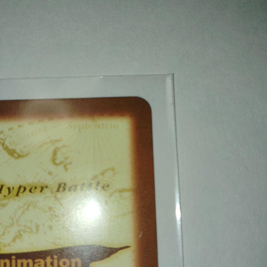 ワンピースハイパーバトル C-J09 チョッパー